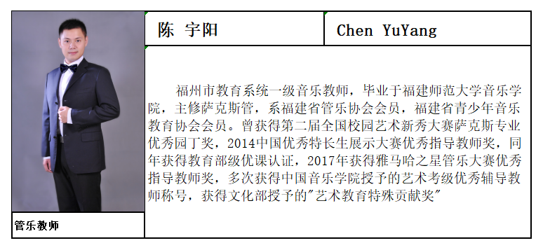 陈宇阳.png